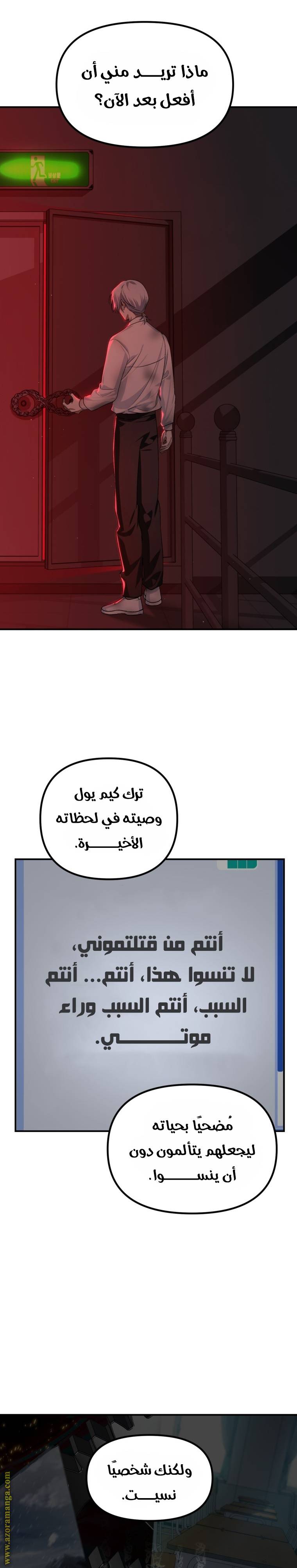 الصفحة 24