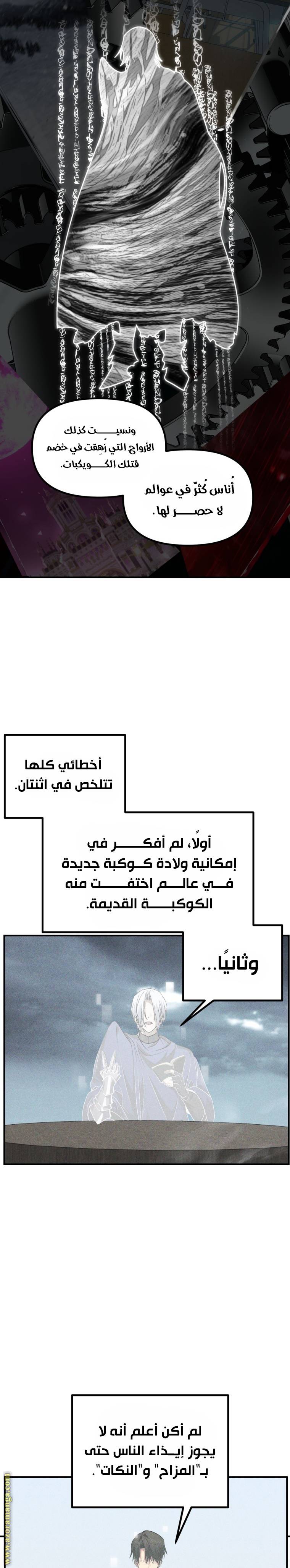 الصفحة 25
