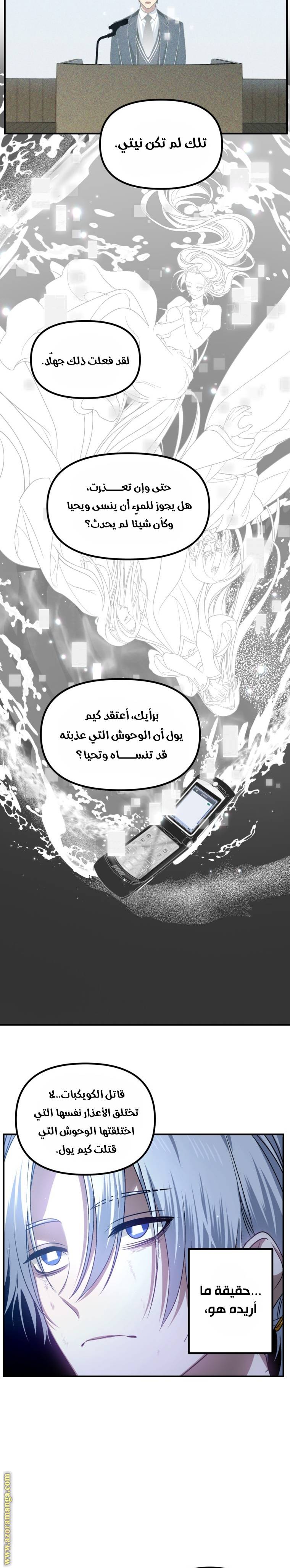 الصفحة 26