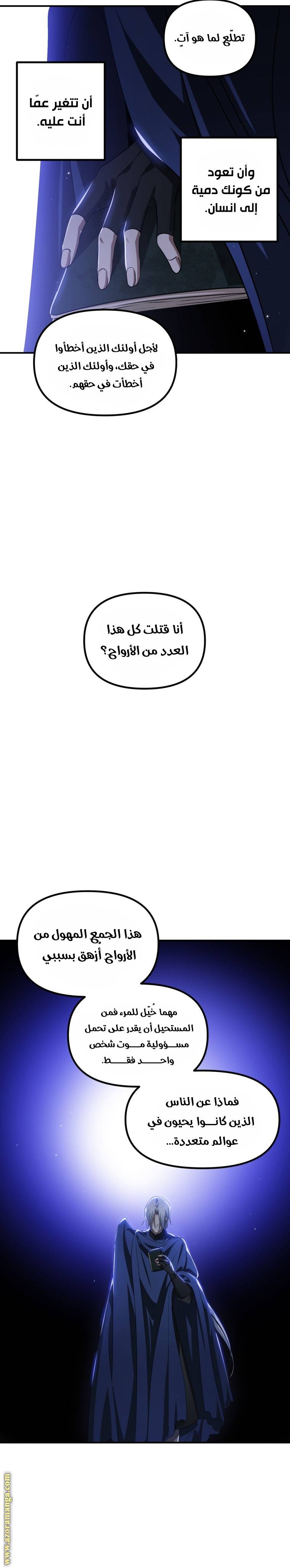 الصفحة 27