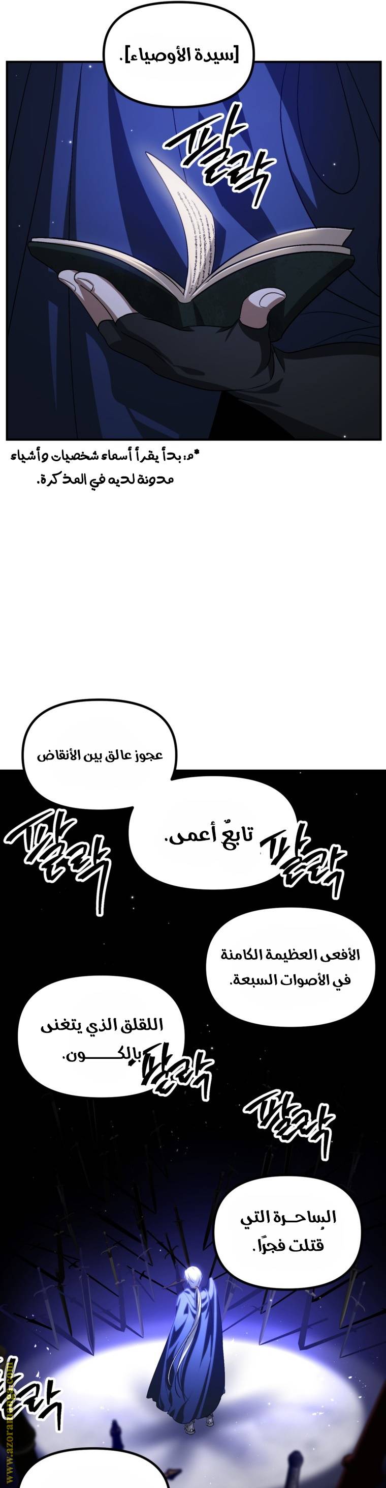 الصفحة 28