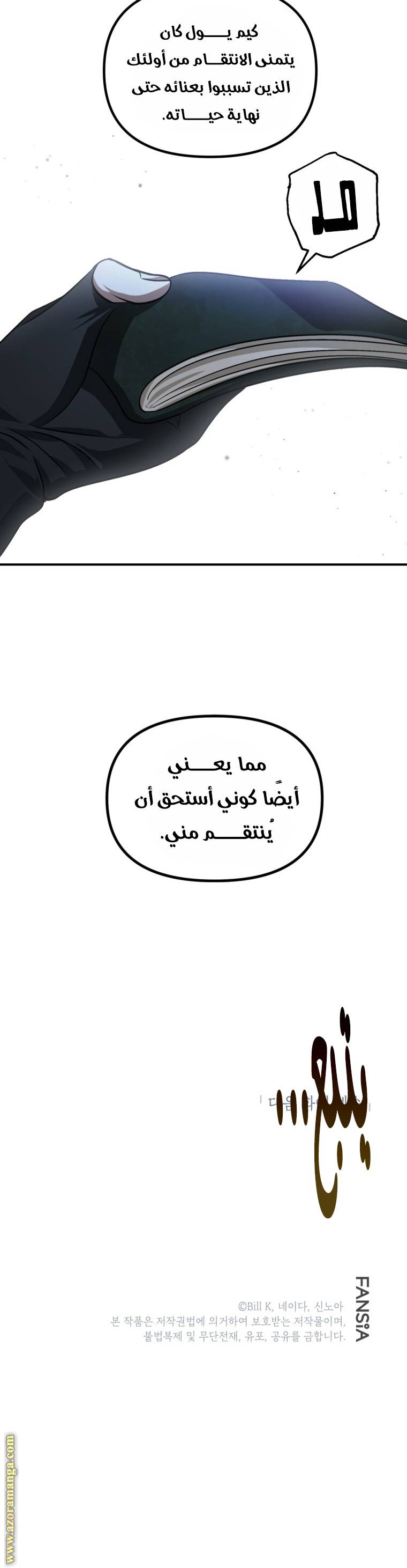 الصفحة 30