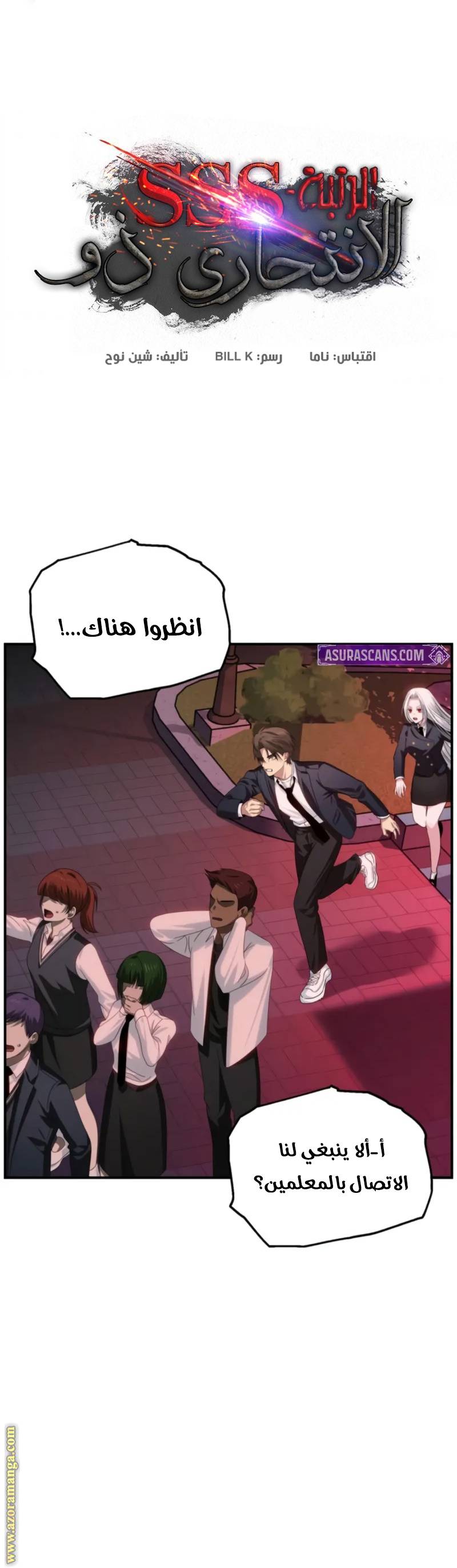 الصفحة 6
