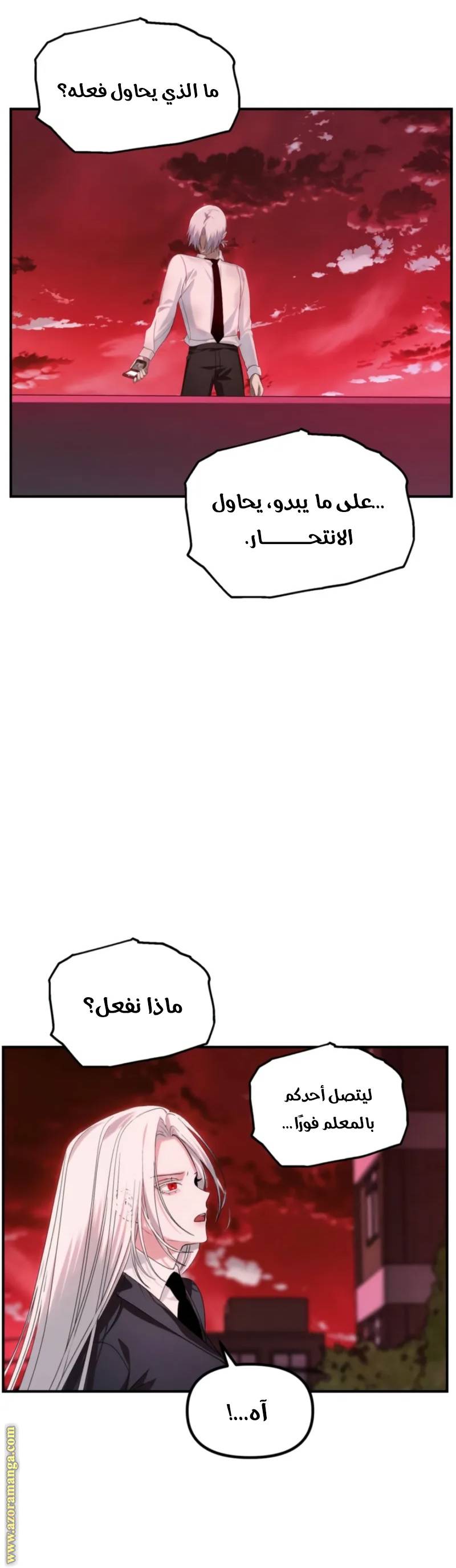 الصفحة 7