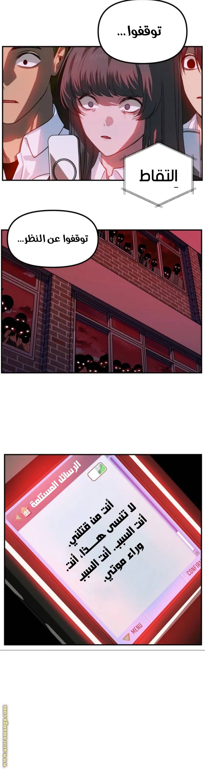 الصفحة 14