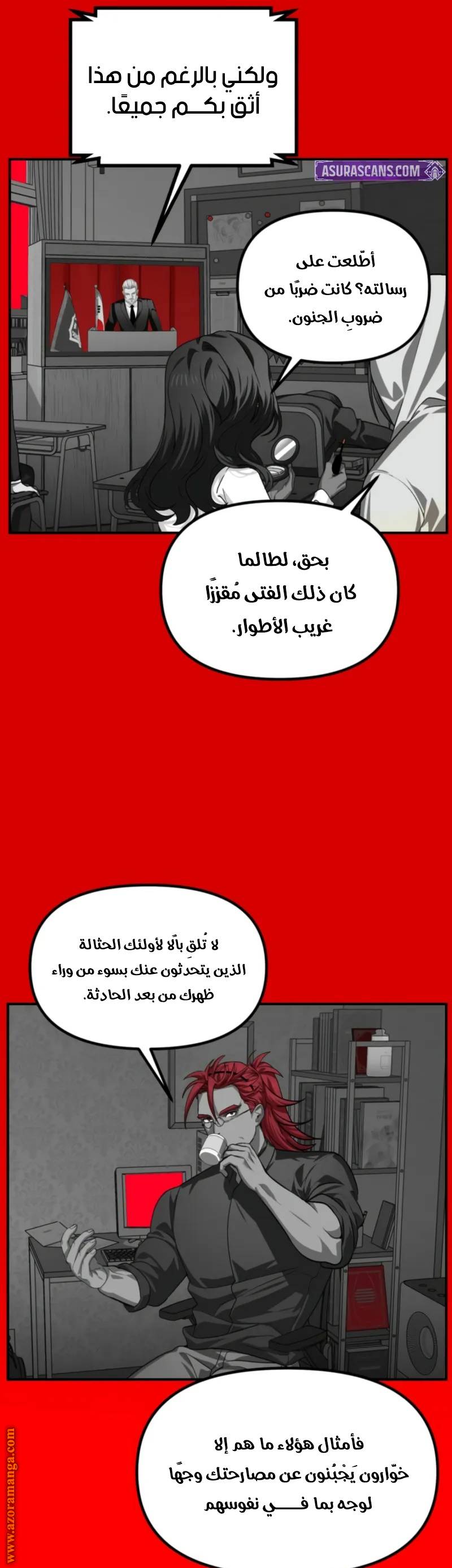 الصفحة 16