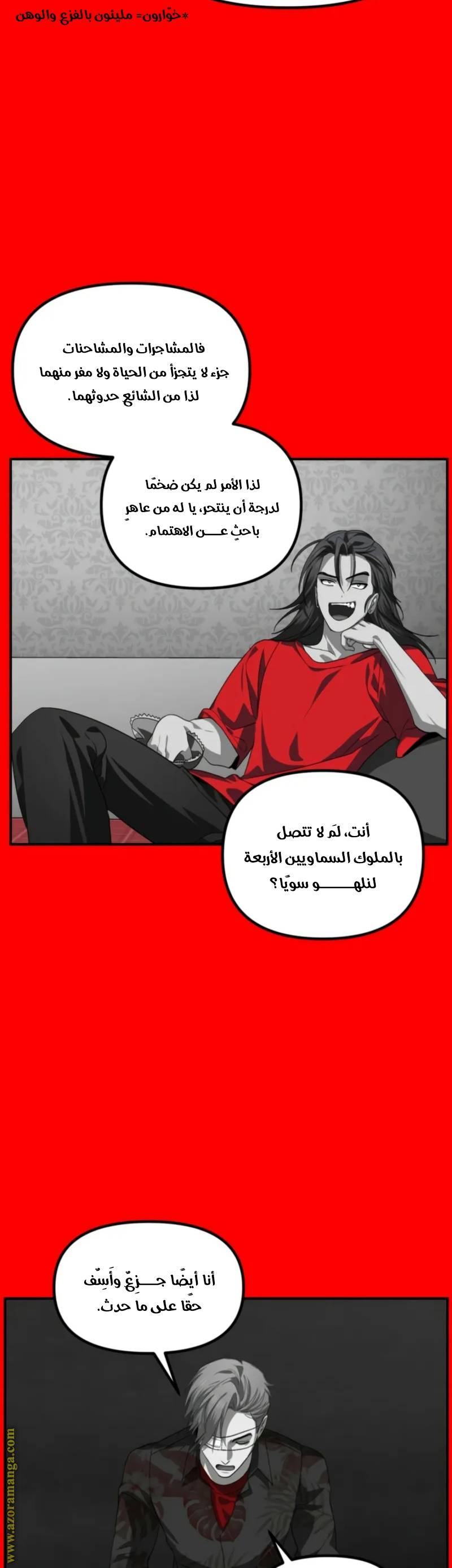 الصفحة 17