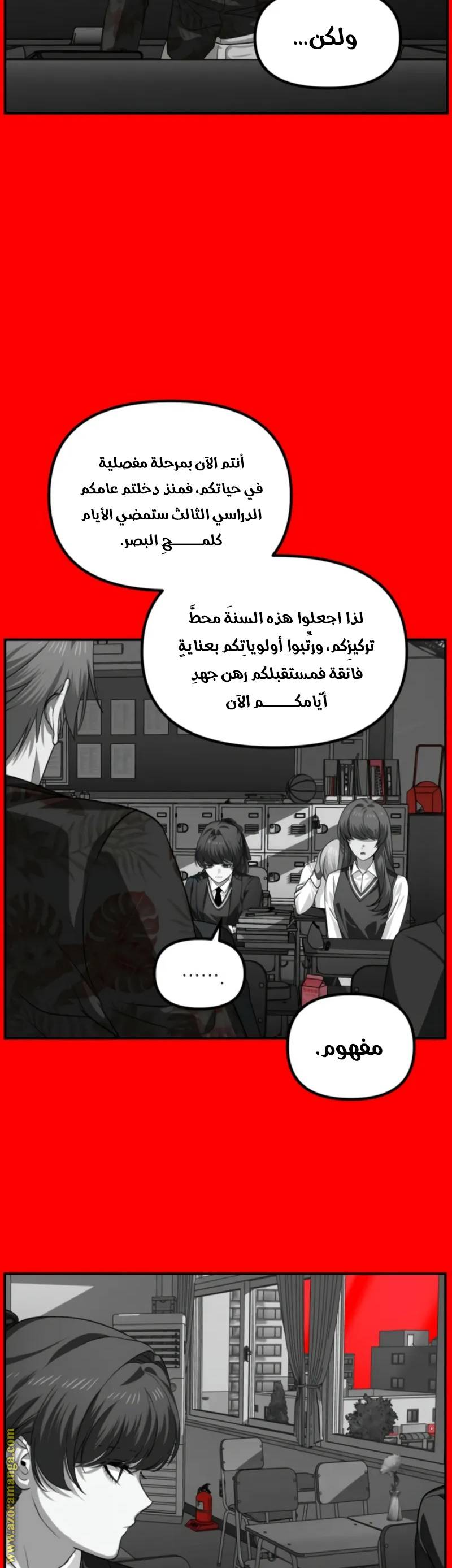 الصفحة 18