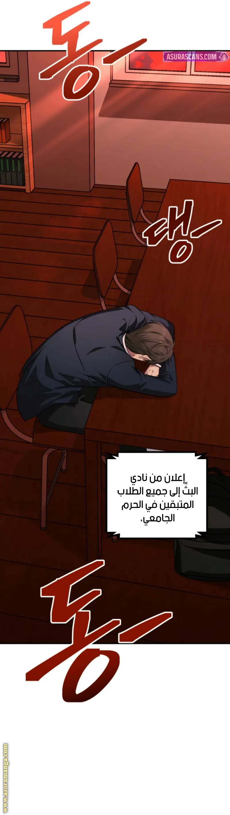 الصفحة 21