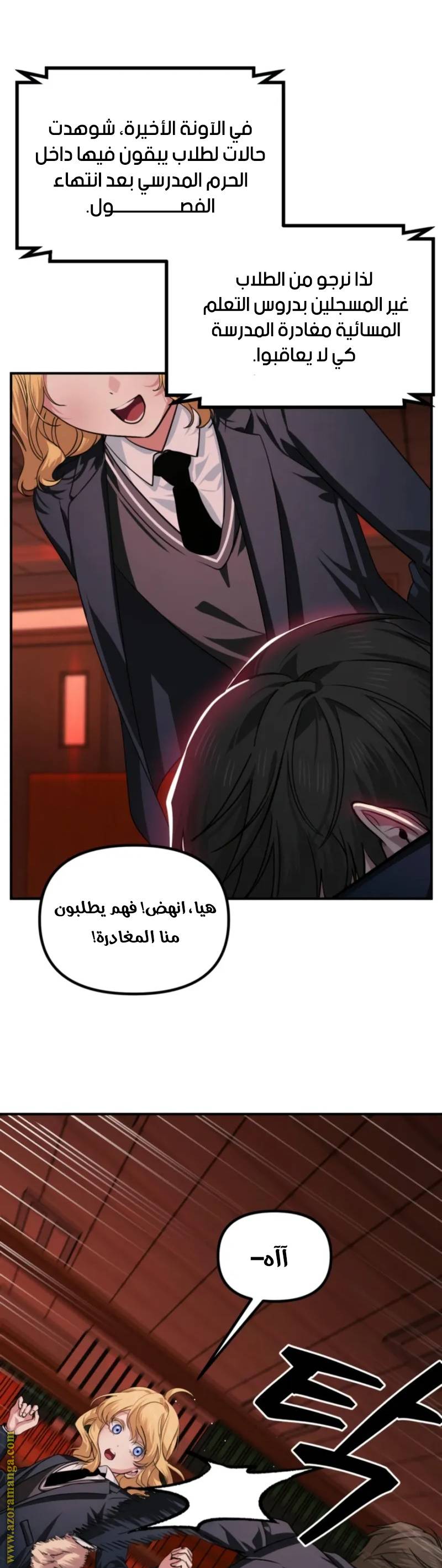الصفحة 22