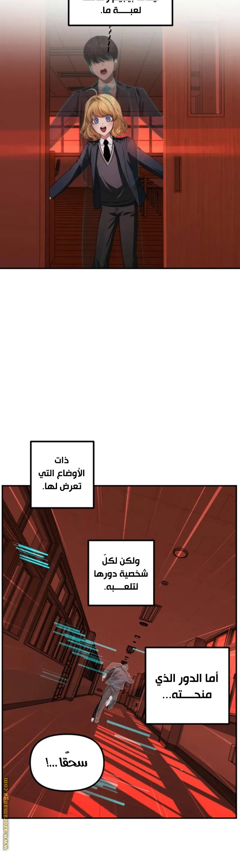 الصفحة 24
