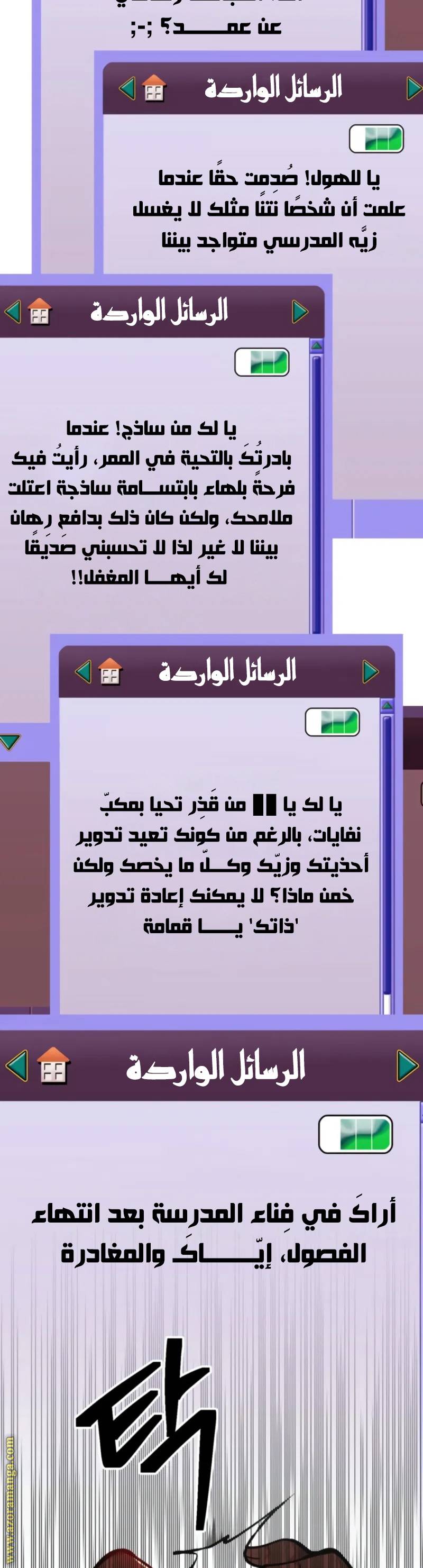 الصفحة 28