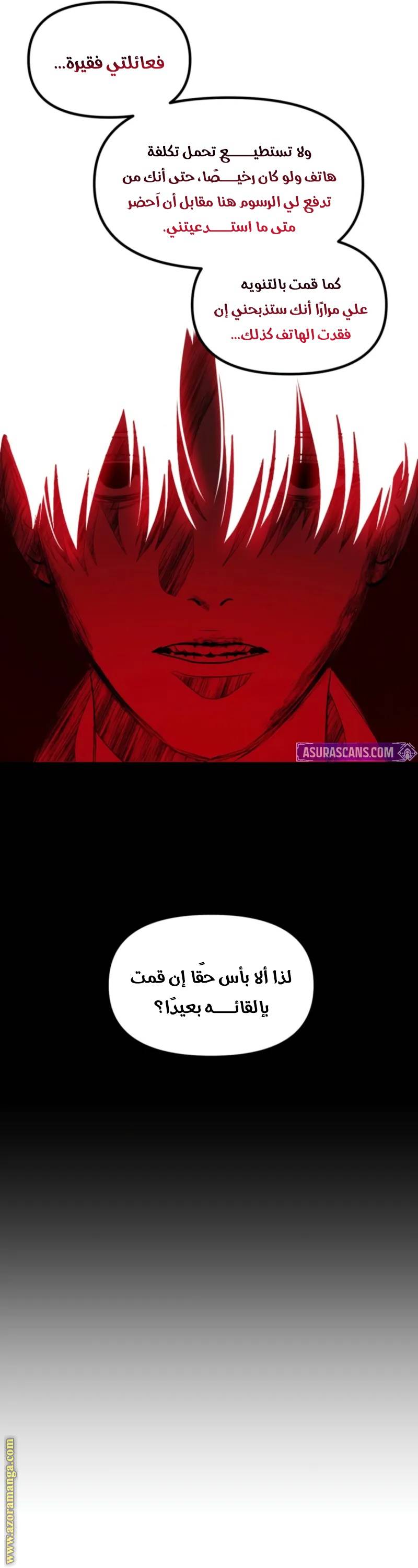 الصفحة 31