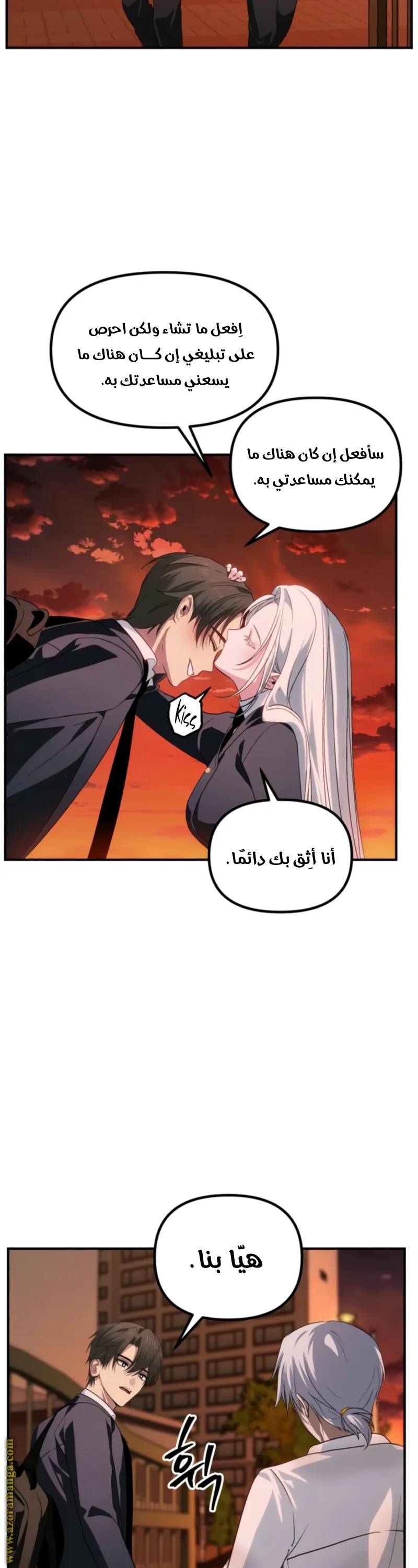 الصفحة 33