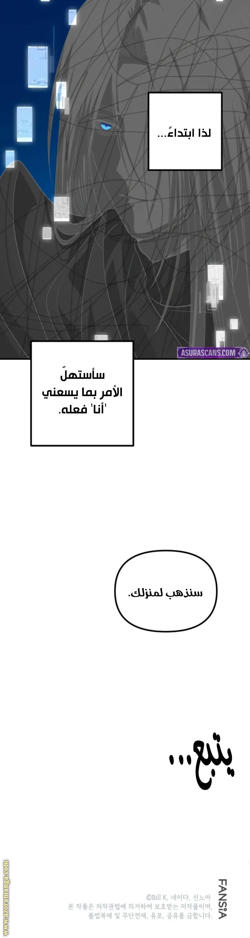 الصفحة 35
