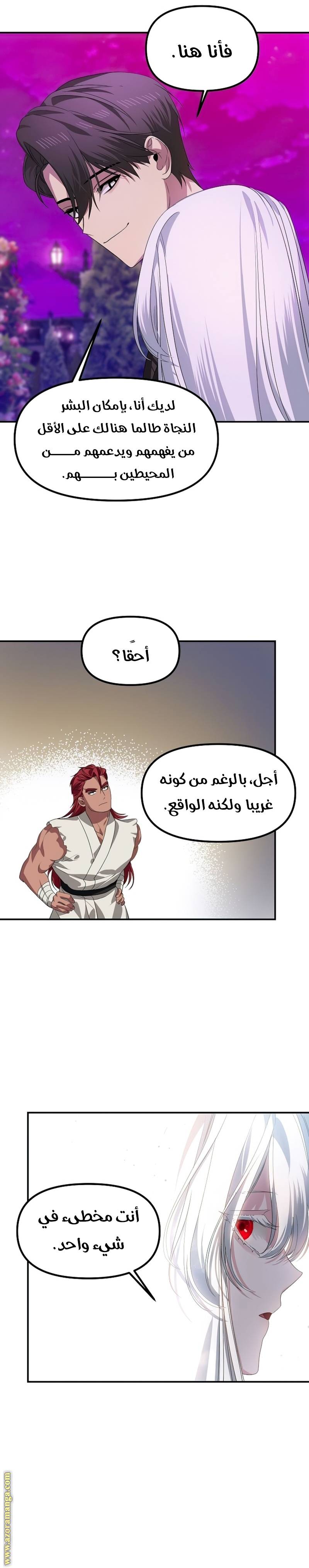 الصفحة 10