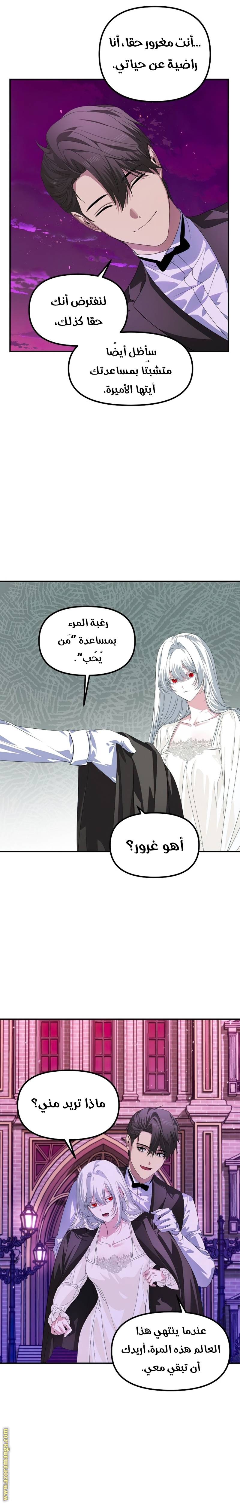 الصفحة 15
