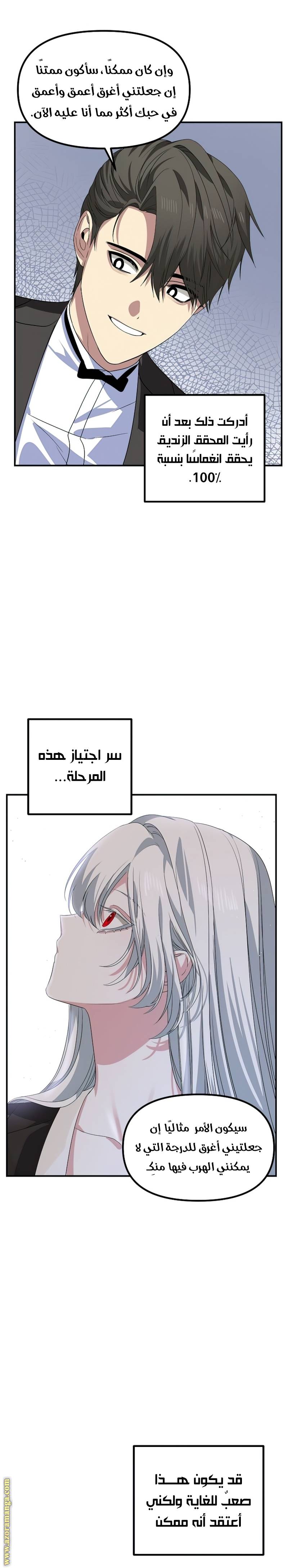الصفحة 16