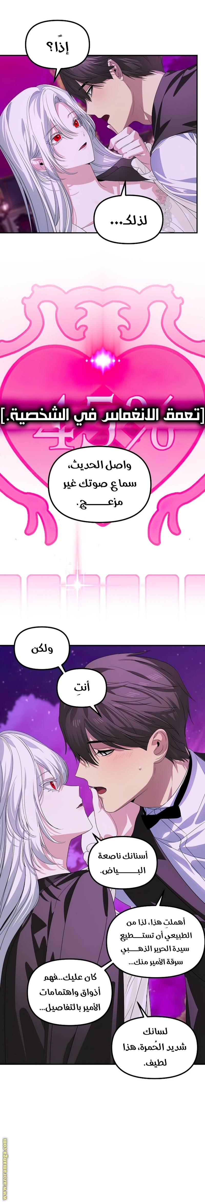 الصفحة 20