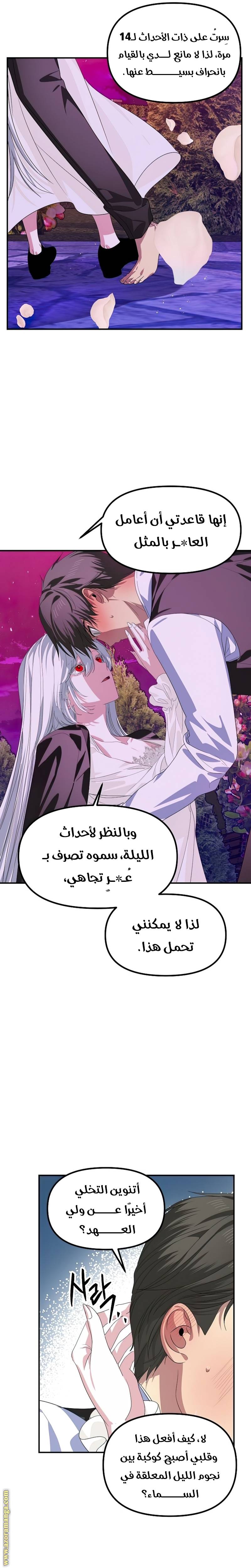 الصفحة 22