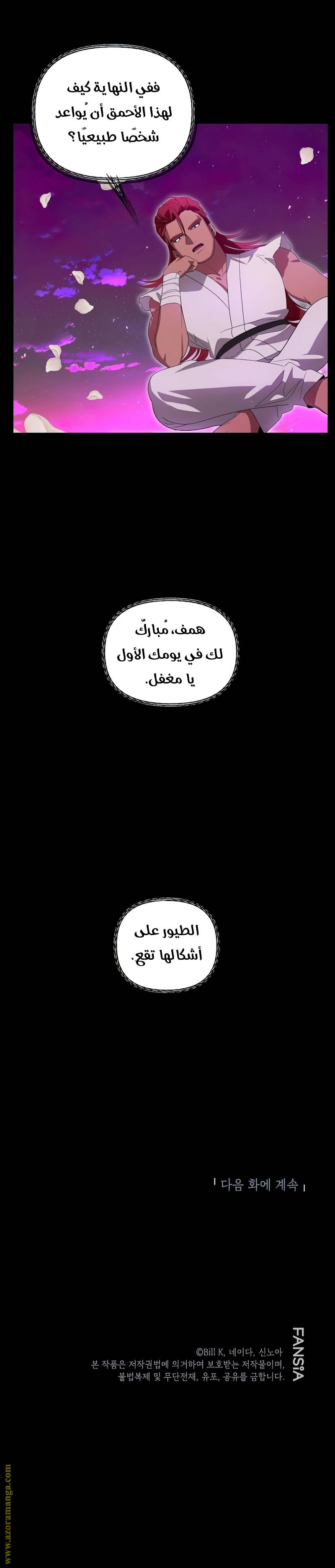 الصفحة 27