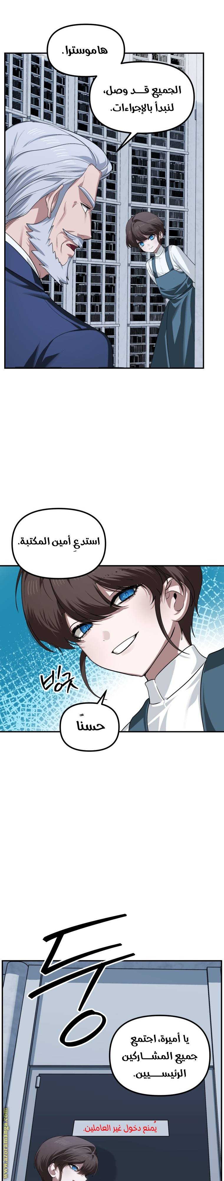 الصفحة 7