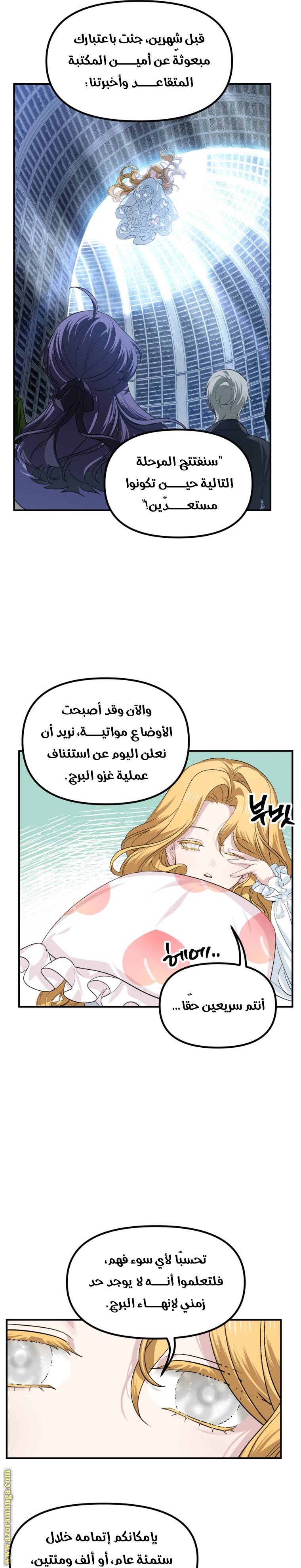 الصفحة 10