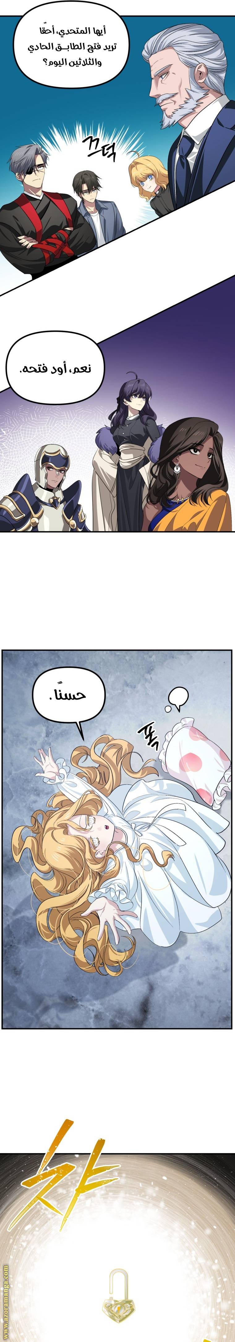 الصفحة 13