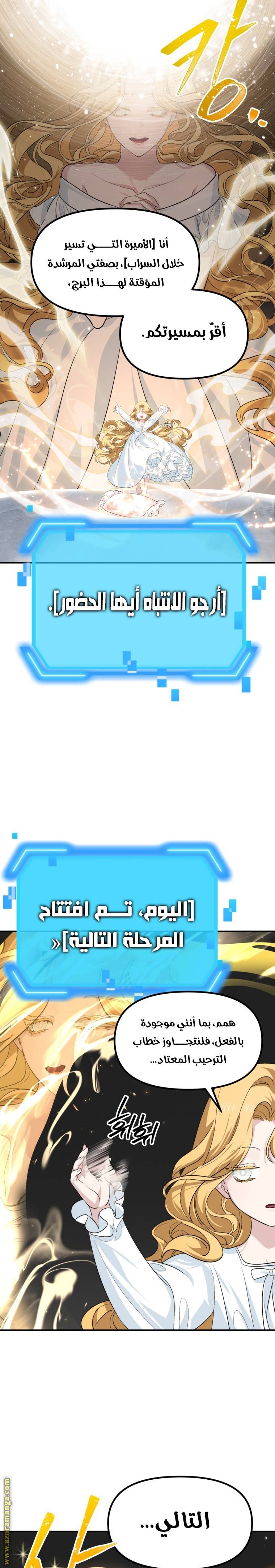 الصفحة 14