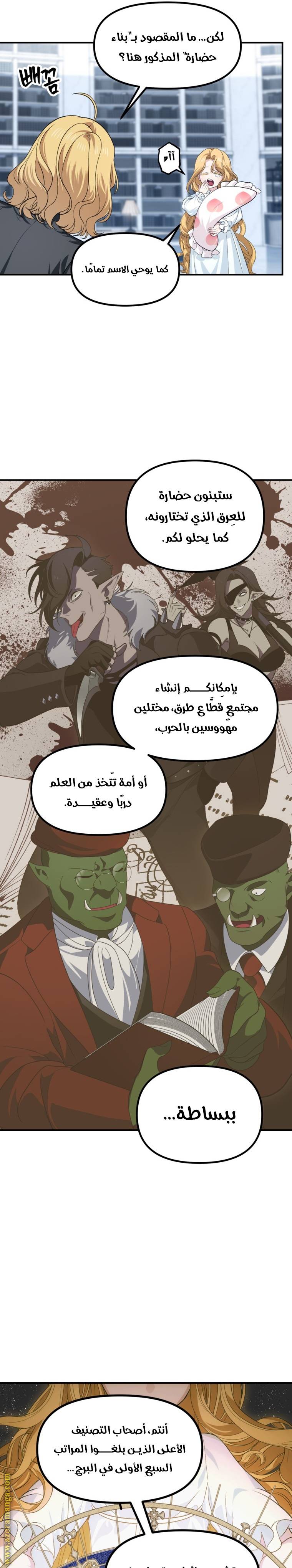 الصفحة 19