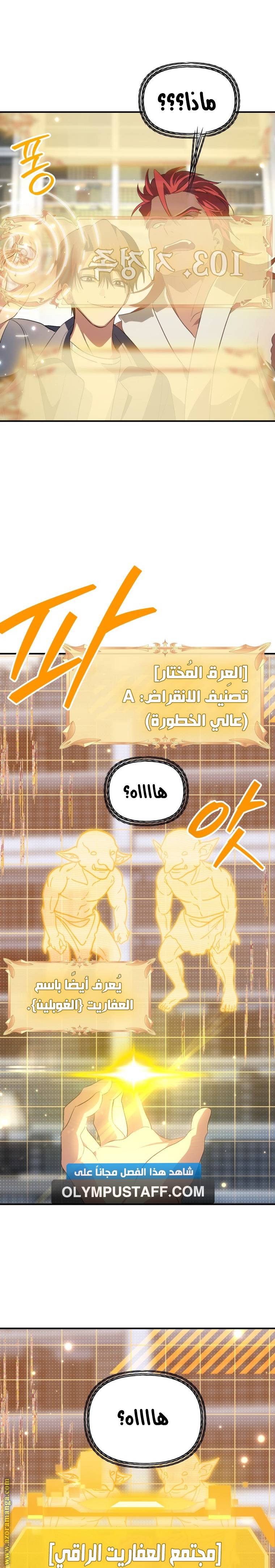 الصفحة 23