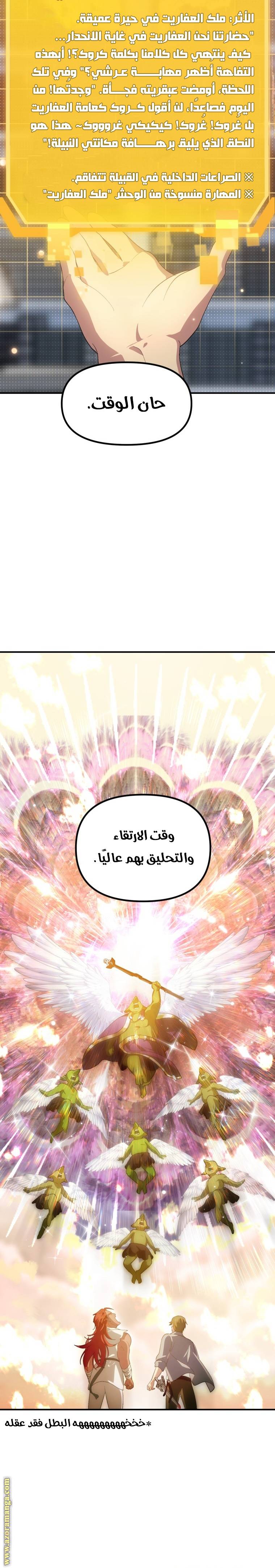 الصفحة 24