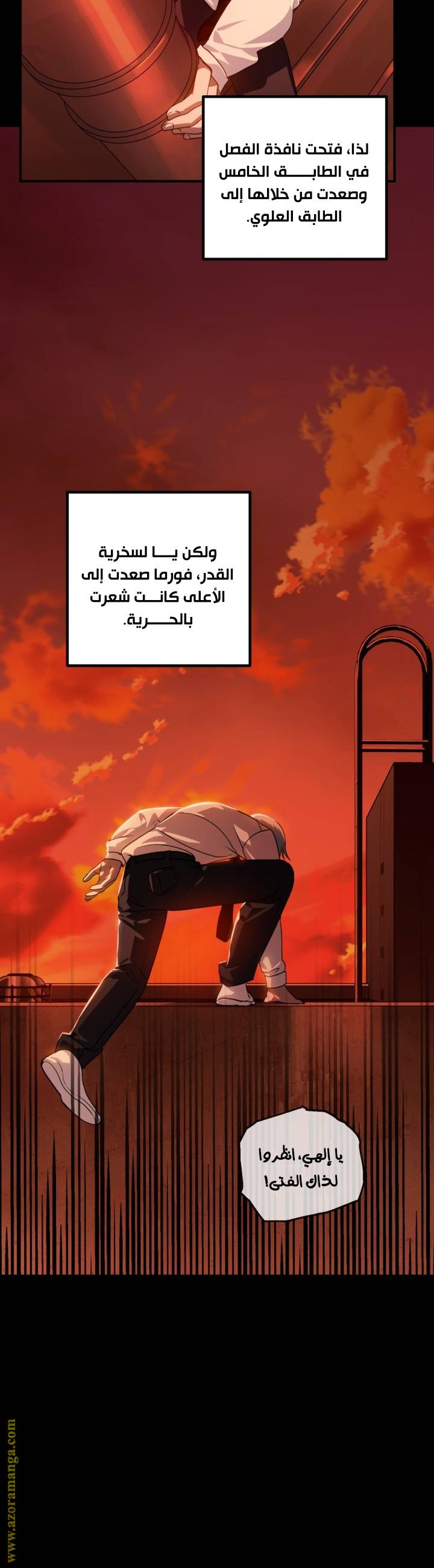 الصفحة 4