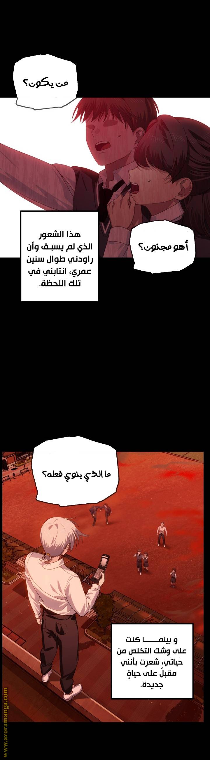 الصفحة 5