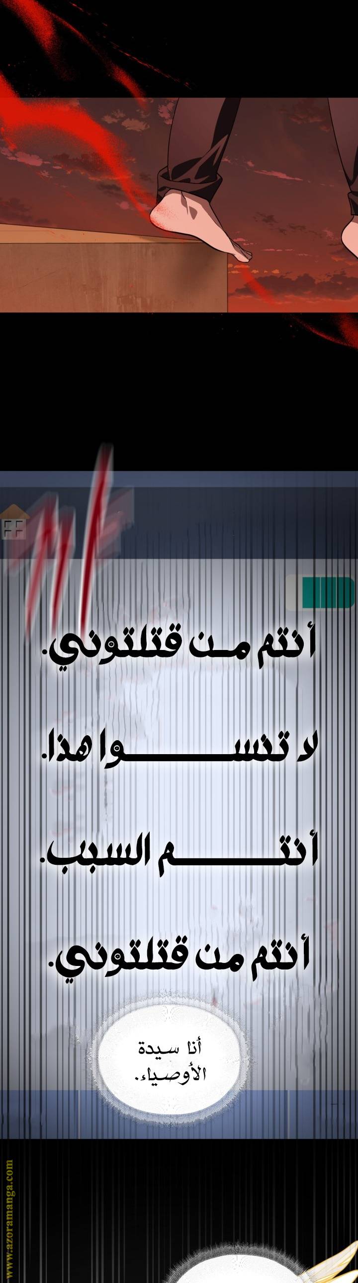 الصفحة 9