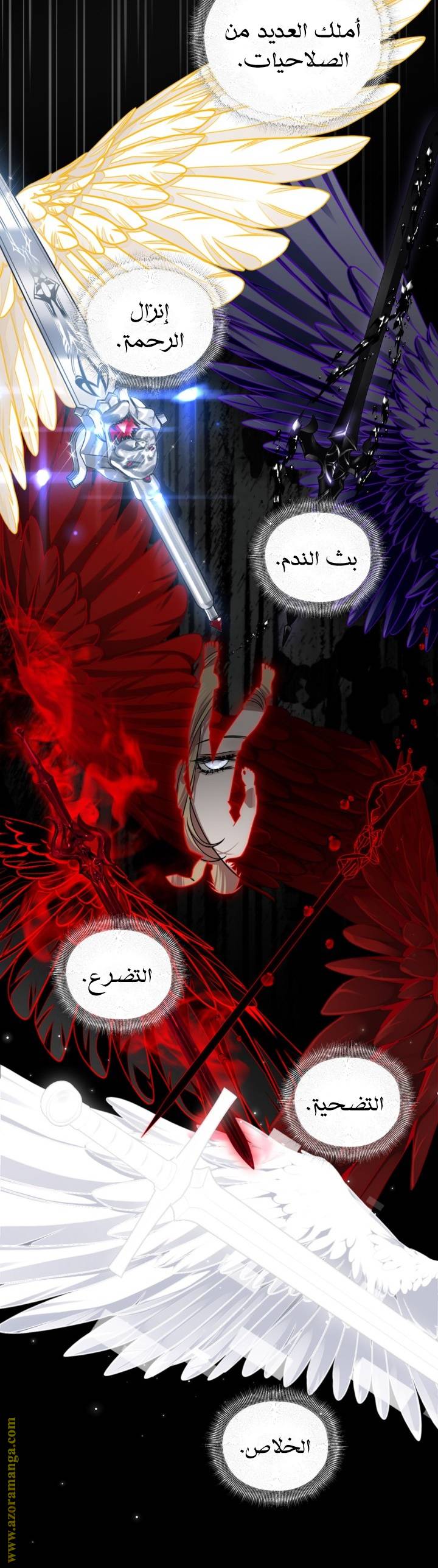 الصفحة 10