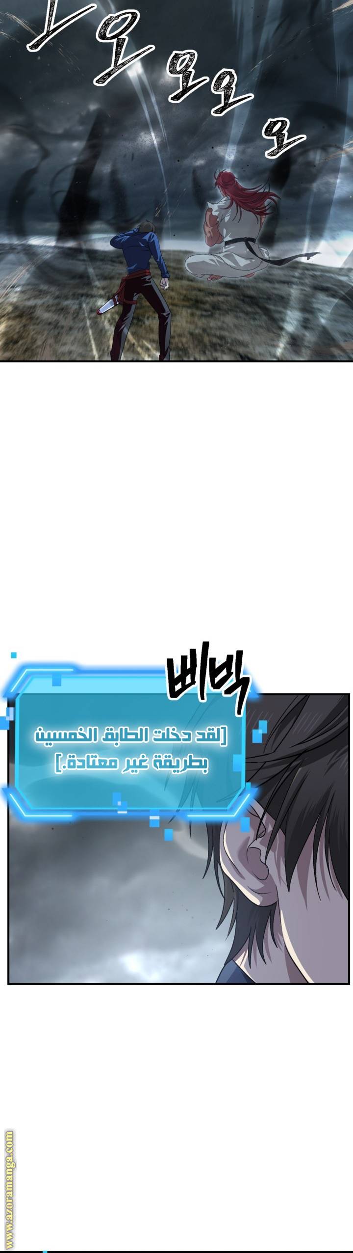 الصفحة 13