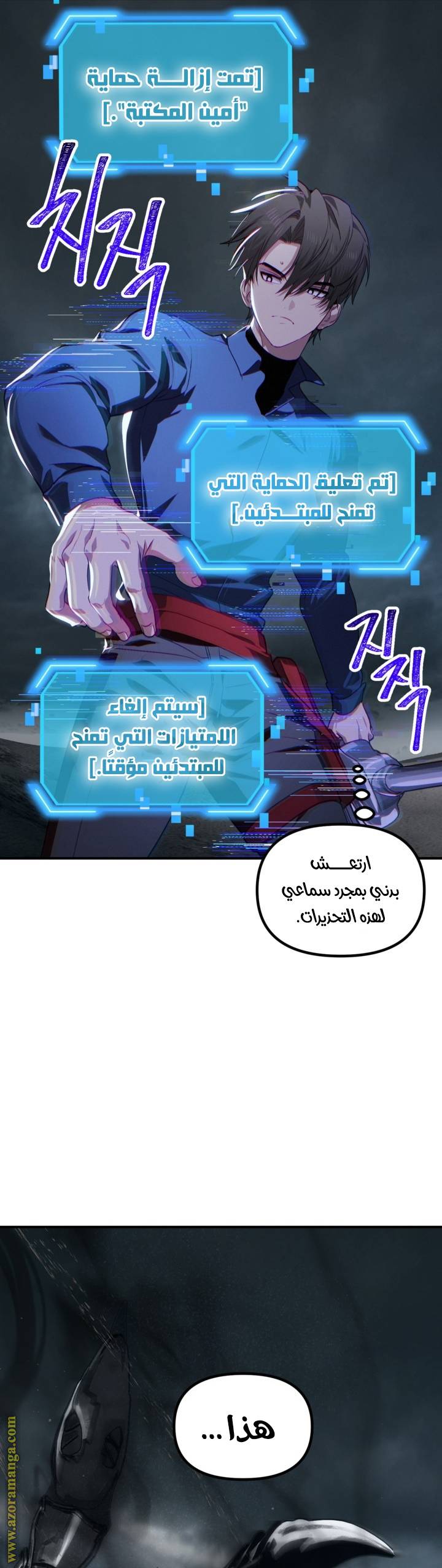 الصفحة 14