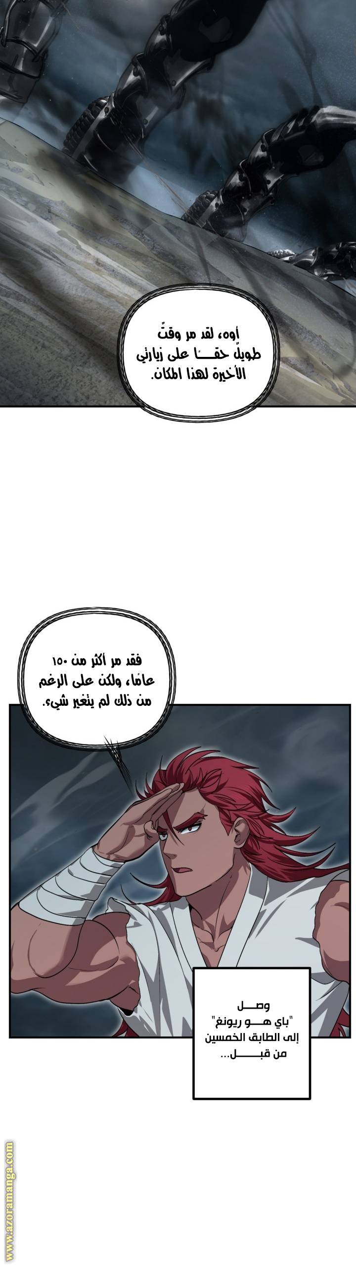 الصفحة 15