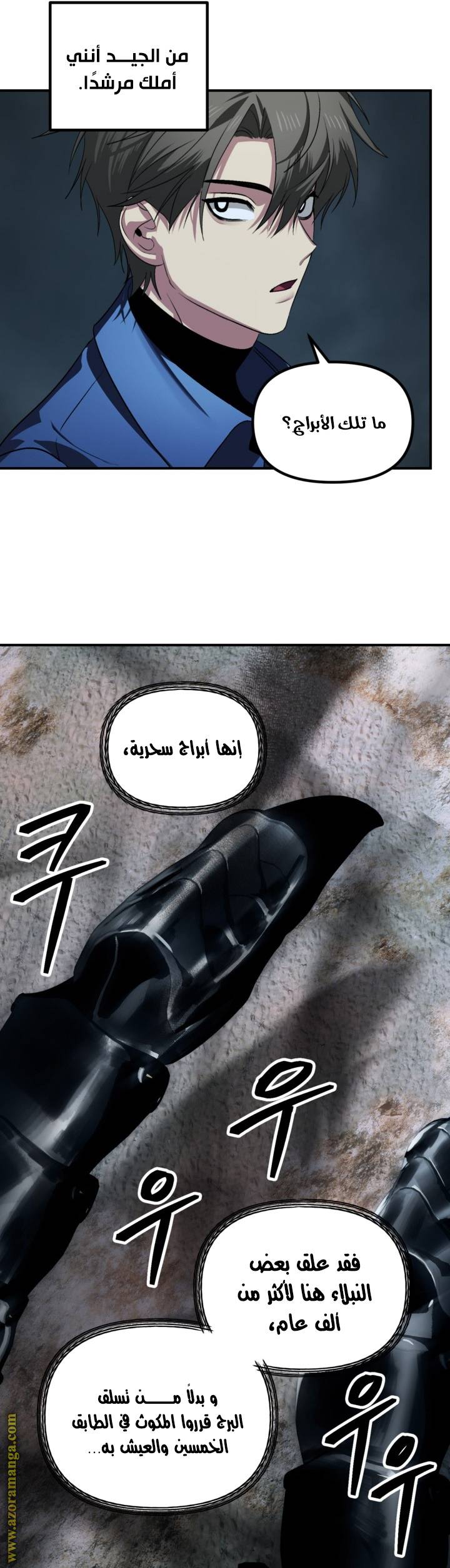 الصفحة 16