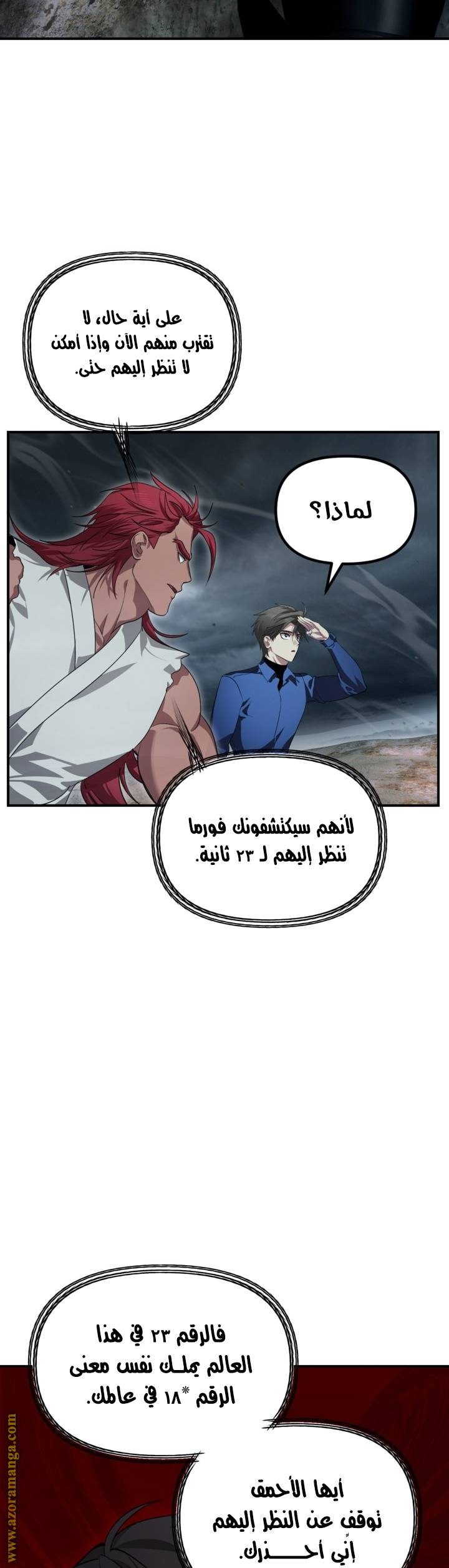 الصفحة 17