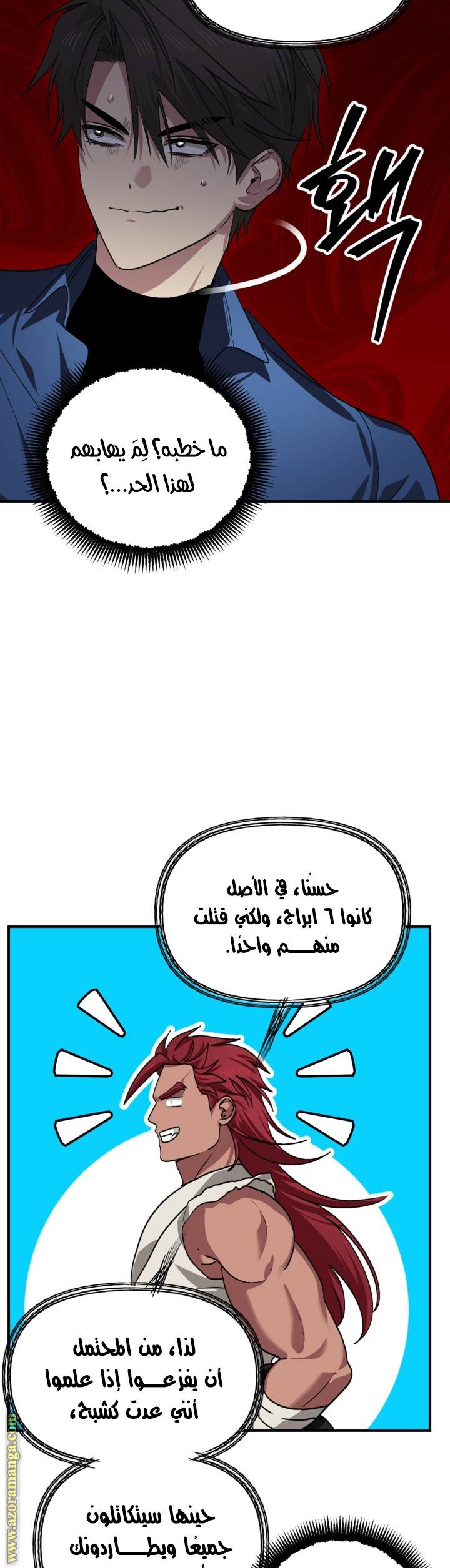 الصفحة 18