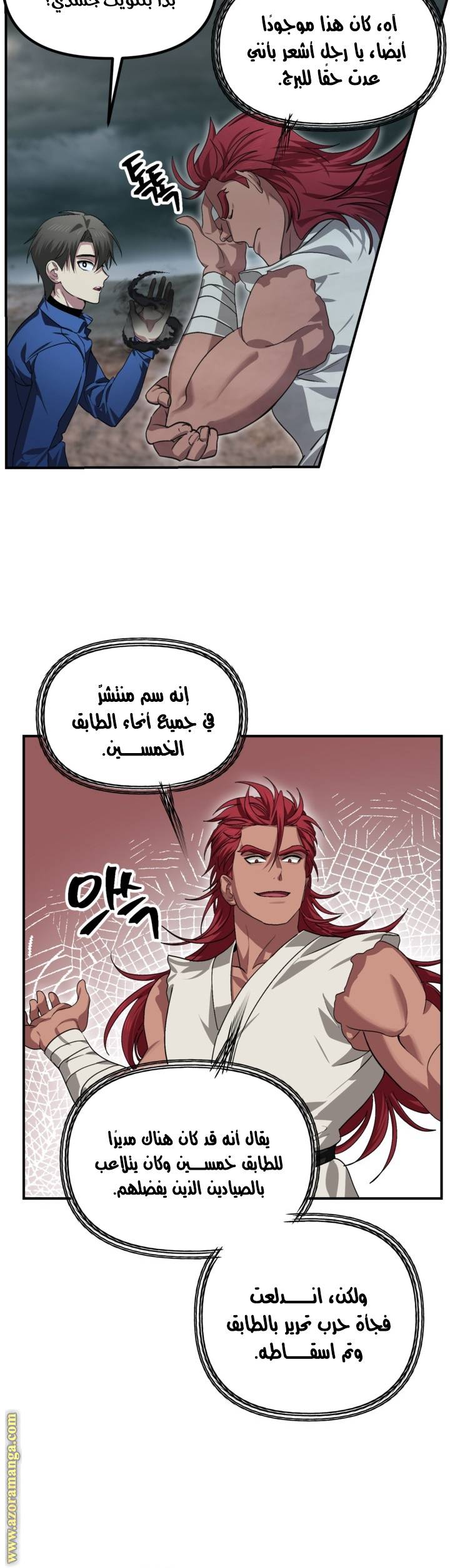 الصفحة 20