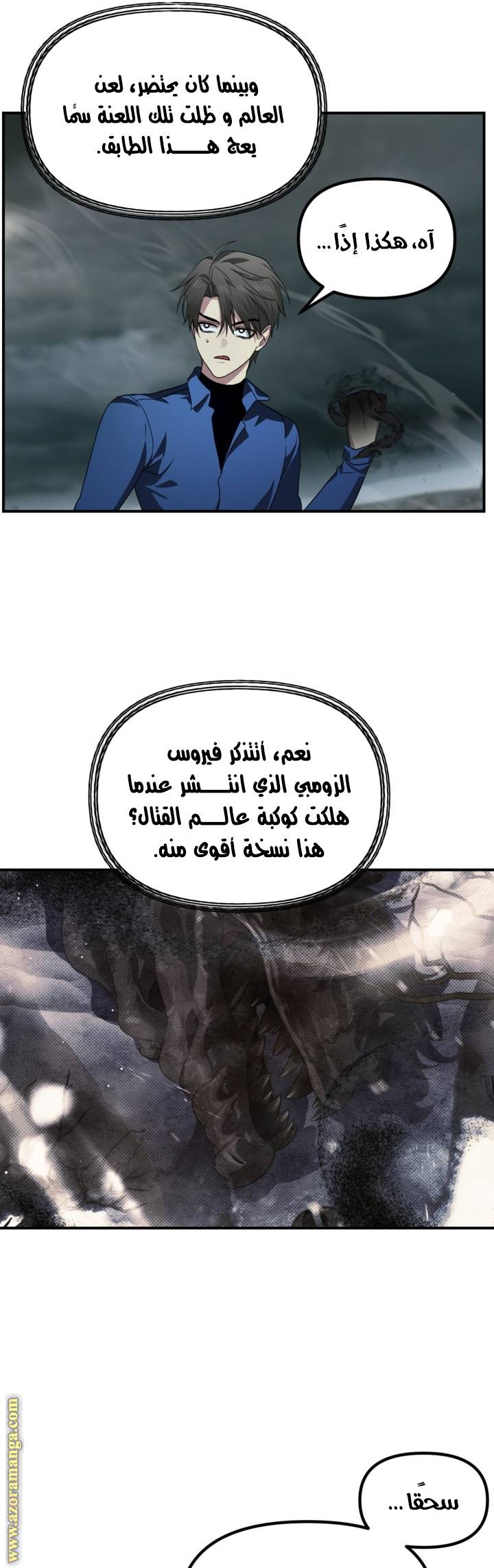 الصفحة 21