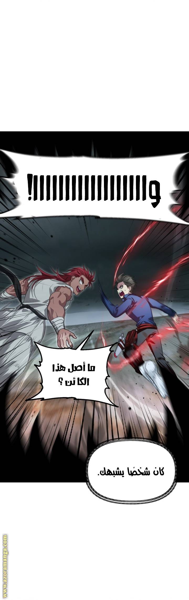 الصفحة 25
