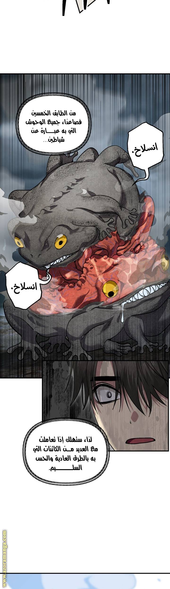 الصفحة 30