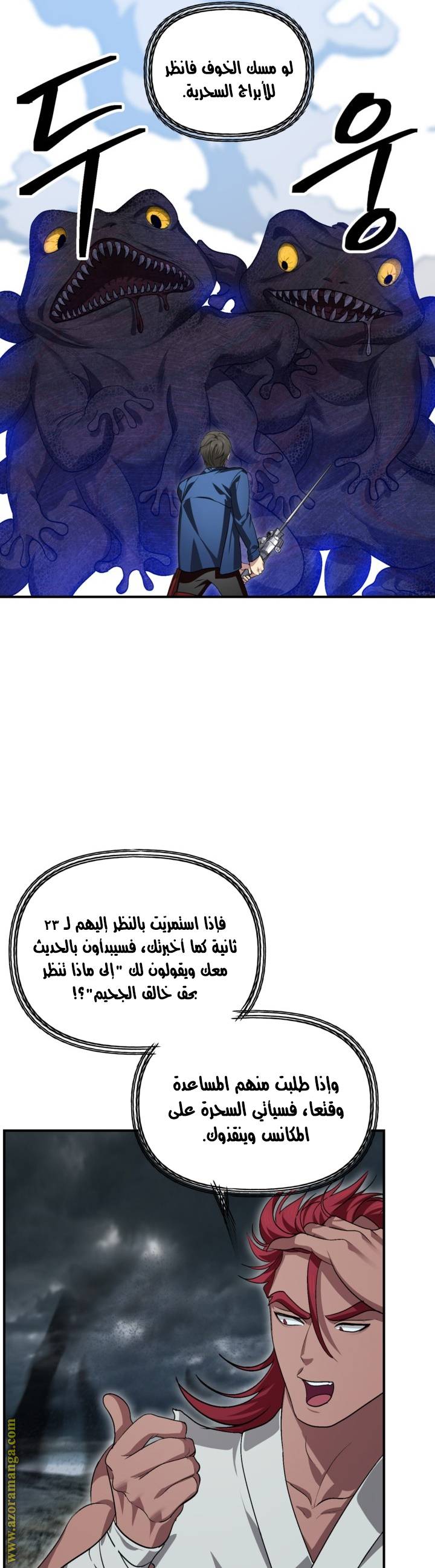 الصفحة 31