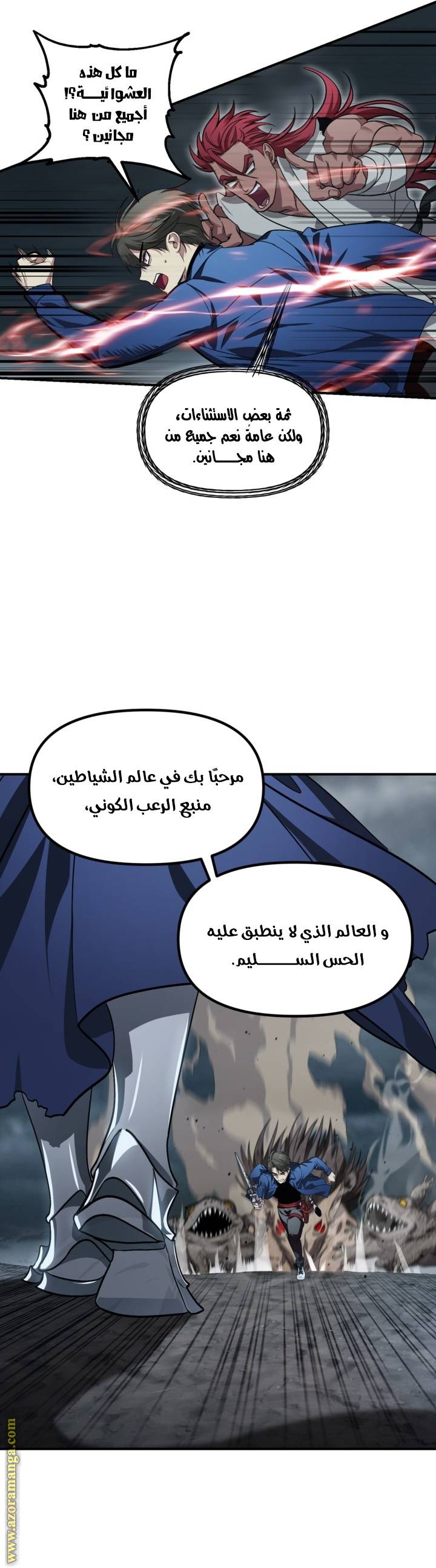 الصفحة 36