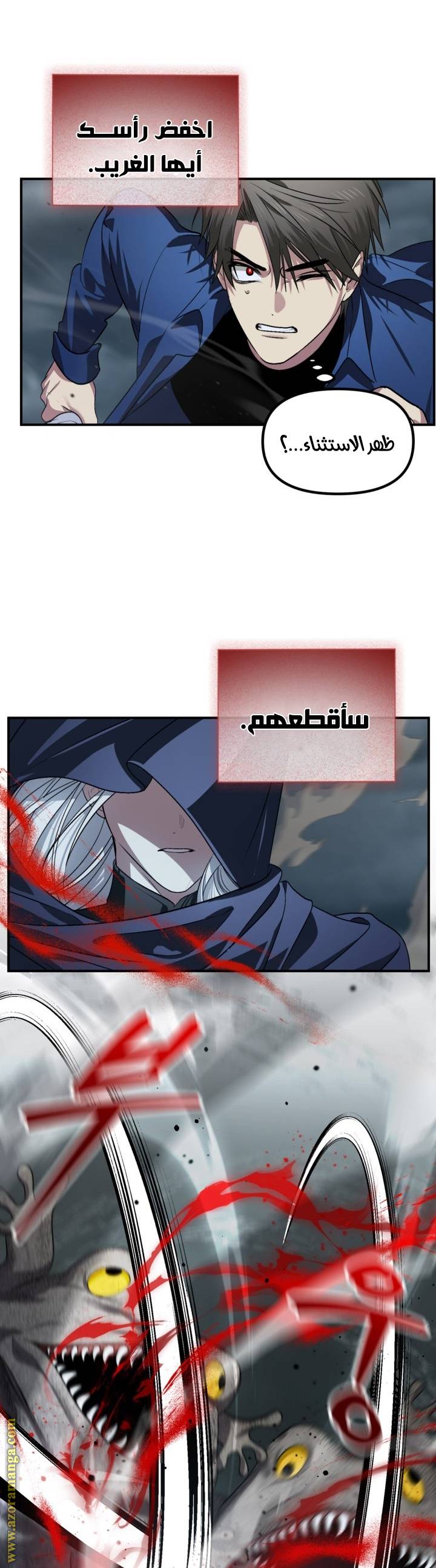 الصفحة 37