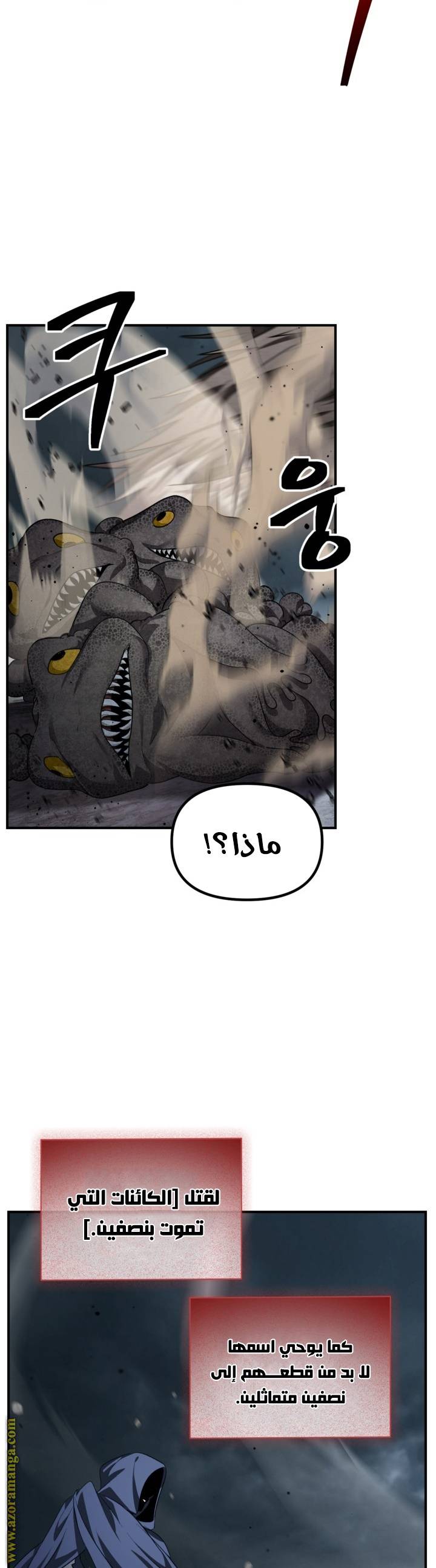 الصفحة 39